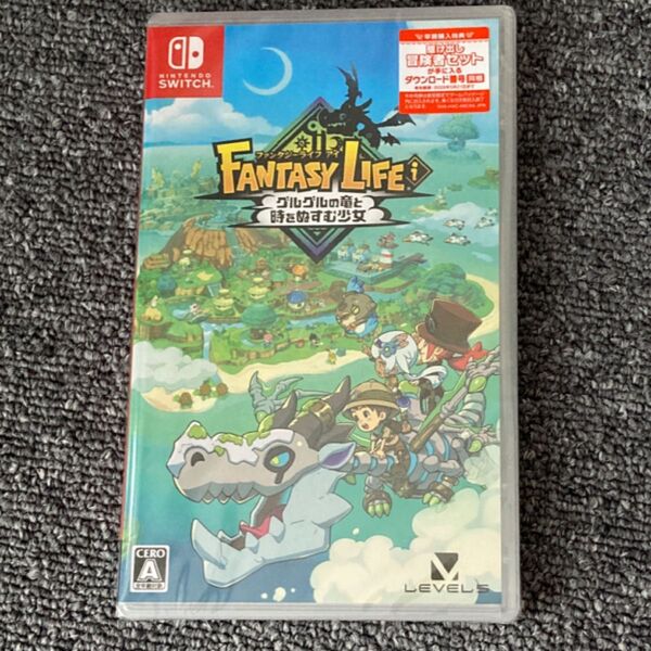 ファンタジーライフi グルグルの竜と時をぬすむ少女 Nintendo Switch ニンテンドースイッチ 新品未開封