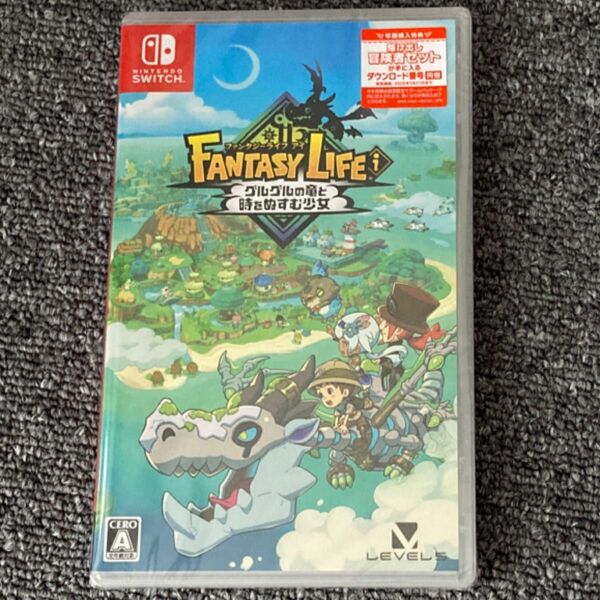 ファンタジーライフi グルグルの竜と時をぬすむ少女 Nintendo Switch ニンテンドースイッチ 新品未開封