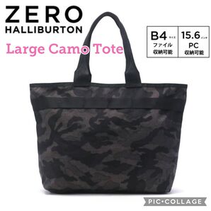 ■新品未使用【ZERO HALLIBURTON/ゼロハリバートン】トートバッグ ブラックカモフラ、No.81422、Z-CAMO