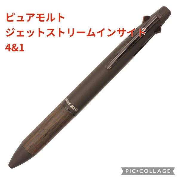 ■新品未使用【三菱鉛筆】多機能ペン、ピュアモルトプレミアム ジェットストリームインサイド 4&1、ブラック、複合筆記具、5機能ペン