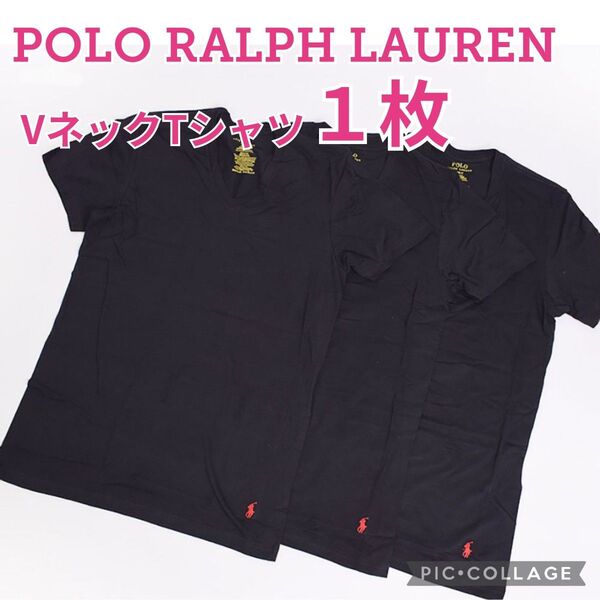 ■1枚 ■新品【POLO RALPH LAUREN】ポロ ラルフ ローレン、Vネック、下着、半袖Tシャツ、クラシックフィット、S