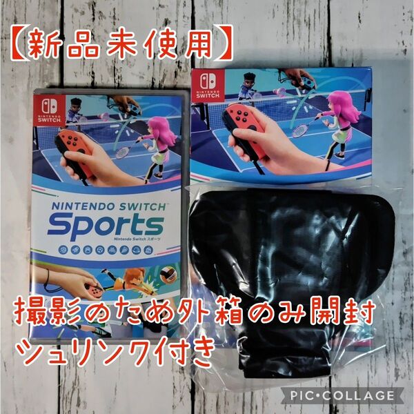 ■新品未使用【ニンテンドー】Nintendo Switch Sports、ニンテンドー スイッチ スポーツ、レッグバンド付き