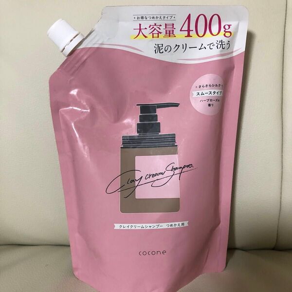 cocone クレイクリームシャンプー 詰め替え 400g スムース