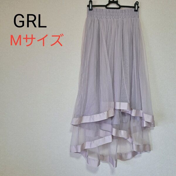 GRL グレイル チュールスカート グレー Mサイズ アシンメトリー