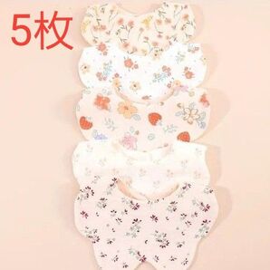 ベビースタイ スタイ 5枚セット まとめ売り 花柄 イチゴ柄 ピンク 赤ちゃん 女の子 6層ガーゼ ガーゼ