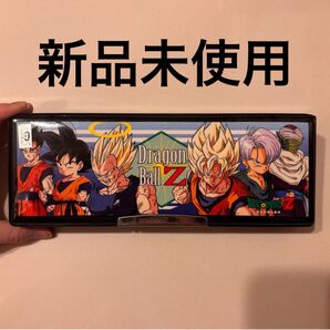 【新品未使用】ドラゴンボールZ 両面開き筆箱 鉛筆削り付き 15センチ定規付