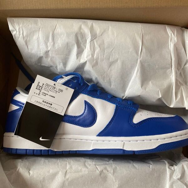 Nike Dunk Low SP "Varsity Royal/Kentucky"