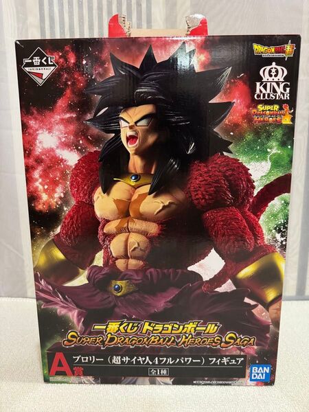 スーパードラゴンボールヒーローズ ブロリー(超サイヤ人4フルパワー)フィギュア