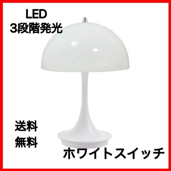 再入荷!ルイスポールセン リプロダクト パンテラ ポータブル LEDライト