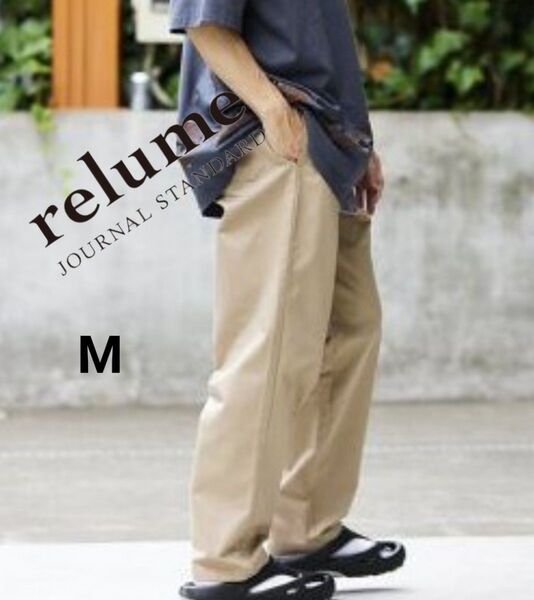 ☆【美品】ジャーナルスタンダードレリューム CALIFORNIAシェフパンツ ベージュ Mサイズ JOURNAL STANDARD