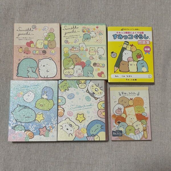 すみっコぐらし メモ帳 メモ ノート メモパッド