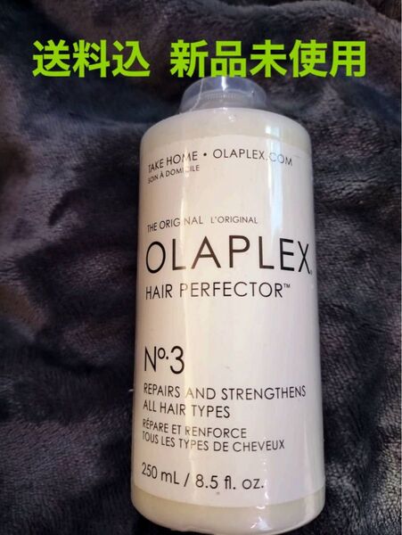 NO3 ボンド パーフェクター プレトリートメント シャンプー前のヘアケア 並行輸入品