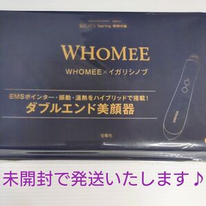 otona ROSY オトナロージー Spring 付録 WHOMEE× EMS 温熱 振動搭載 ダブルエンド美顔器