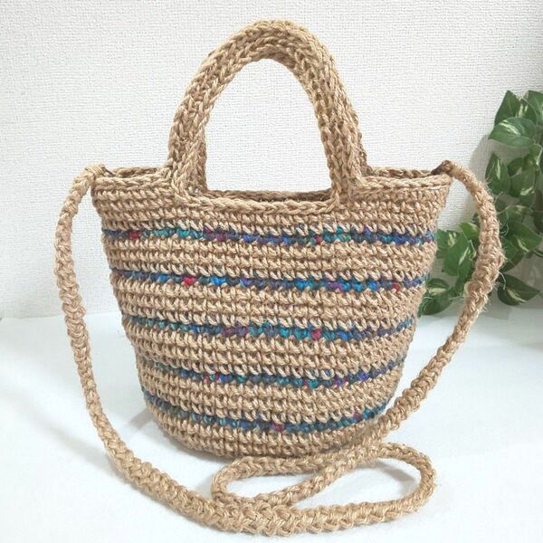 179 麻ひもバッグ ハンドメイド 麻紐バッグ ショルダーバッグ 2way