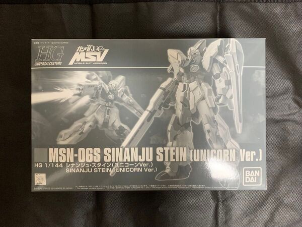 未組立 HGUC シナンジュ スタイン ユニコーンVer 機動戦士ガンダムUC