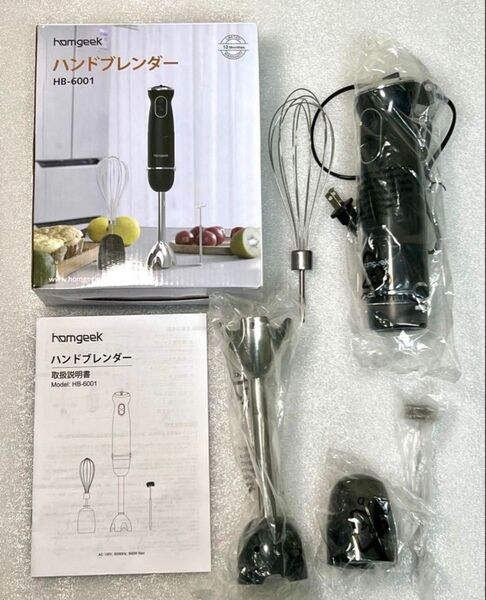 homgeek ハンドブレンダーハンディミキサー