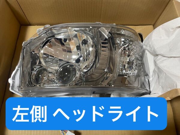 未開封新品 ハイエース LED ダークプライム 左 ヘッドライト 200系 4型 5型 6型 7型