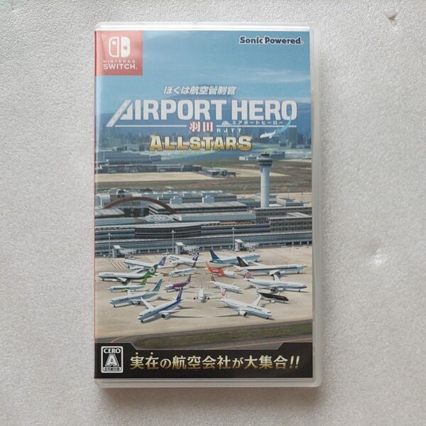 【Switch】 ぼくは航空管制官 エアポートヒーロー 羽田 ALLSTARS