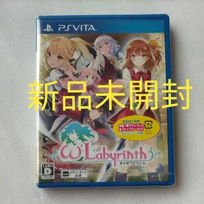 【PSVita】 オメガラビリンス