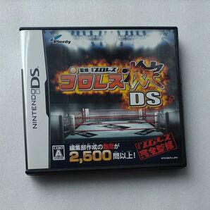 【DS】 プロレス検定DS
