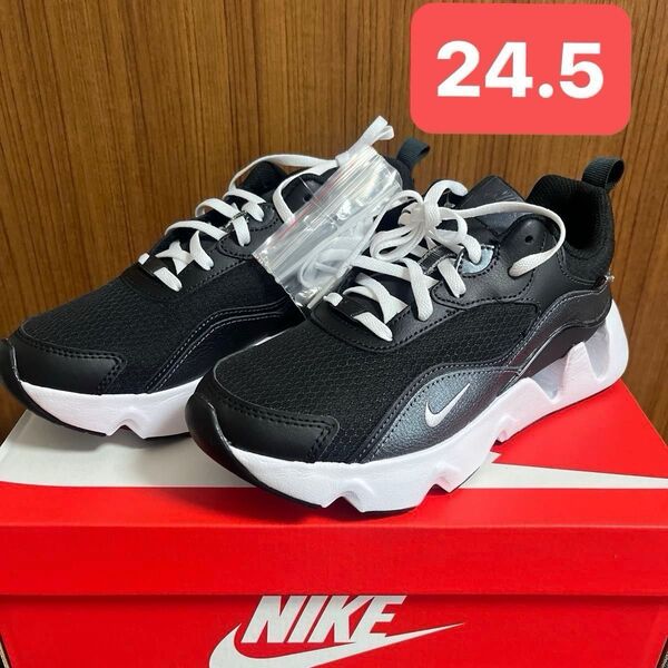 新品未使用 WMNS NIKE RYZ365 Ⅱ 24.5センチ 厚底スニーカー 黒