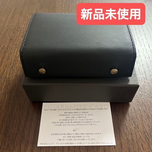新品未使用 m+ エムピウ millefoglieⅡ P25 ミッレフォッリエⅡ ブラック 財布 ウォレット m