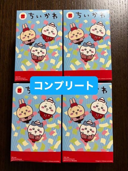マクドナルド ちいかわ ハッピーセット 第2弾 全4種コンプリートセット