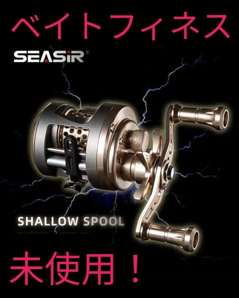 未使用!SEASIR SABRE JH101 中華ベイトフィネスリール 未使用!