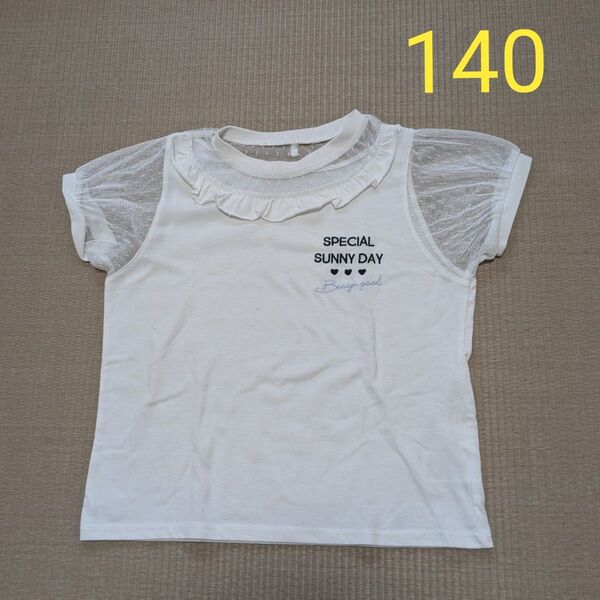 女の子 トップス 半袖 Tシャツ 140 ホワイト ロゴ 袖フリル