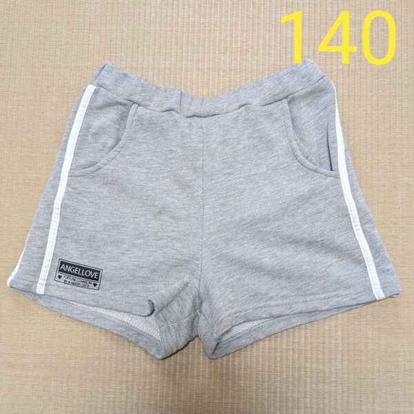 ANGELLOVE 子供 ショートパンツ ハーフパンツ グレー 140cm