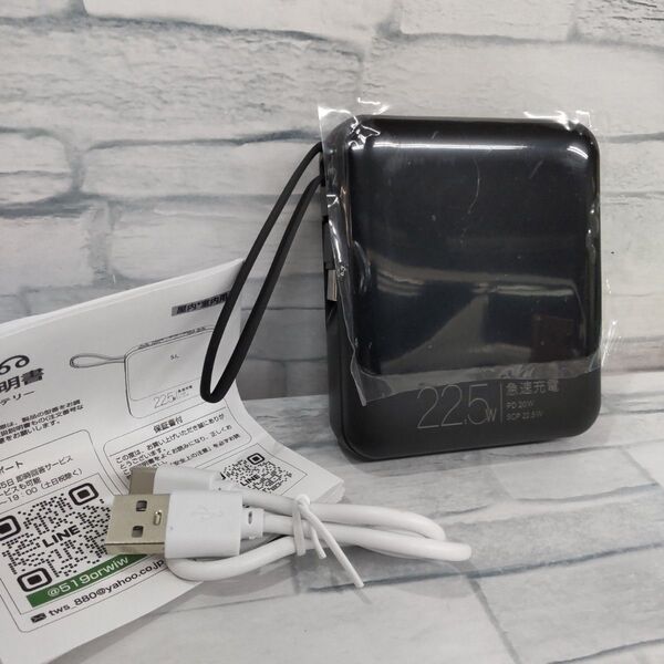 22.5W 急速充電器 PD20W SCP22.5W対応 急速充電 モバイルバッテリー 超軽量 小型 22.5W 20000mAh