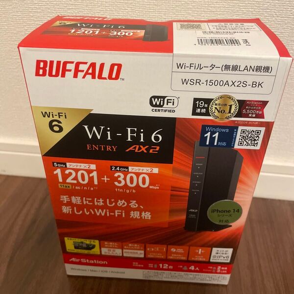 【新品・未使用】BUFFALO Wi-Fi ルーター WSR-1500AX2S-BK(ブラック)