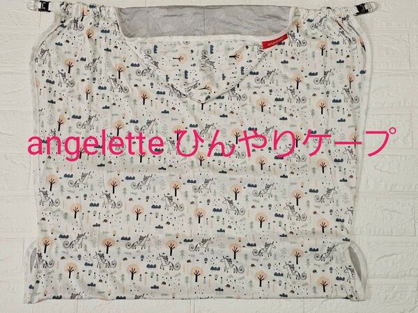 angelette ひんやりケープ ユニコーン柄