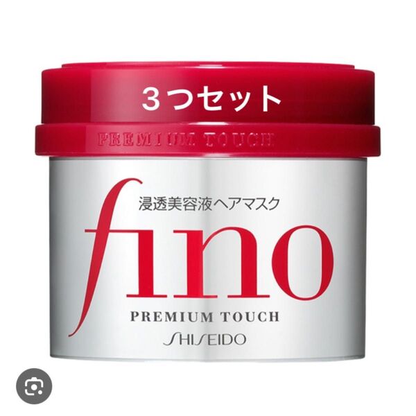 フィーノ ヘアマスク ヘアトリートメント リンス