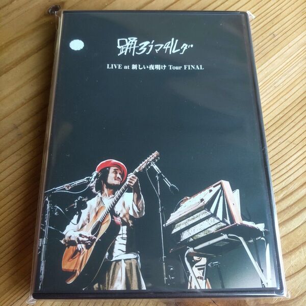 【特典付 CD/DVD】踊ろうマチルダ『LIVE at 新しい夜明け Tour FINAL 』CD/DVD4枚組 新品