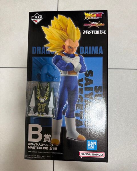 一番くじドラゴンボールVSオムニバスB賞超サイヤ人3ベジータ