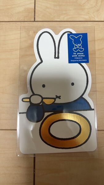 ミッフィー展限定 ダイカットポストカード