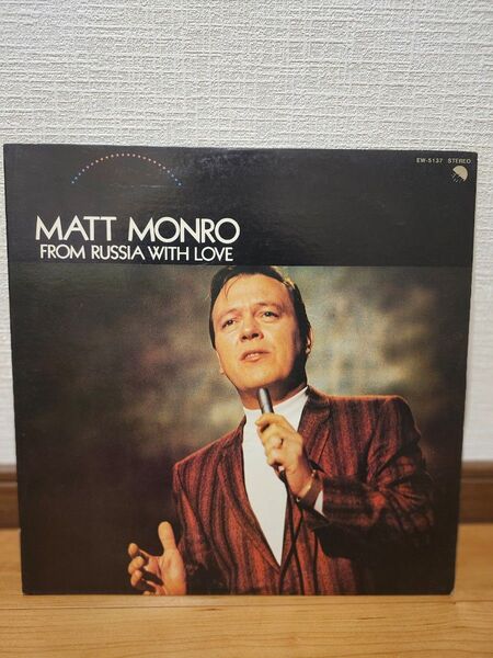 希少 Matt Monro / From Russia With Love LPレコード 激レアジャケット