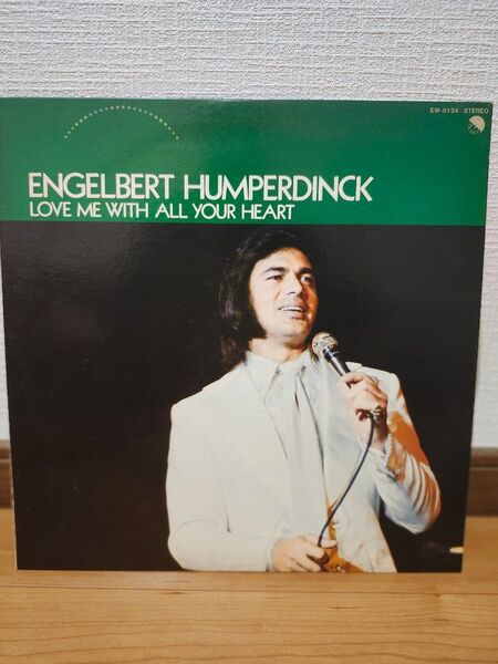 希少 Engelbert Humperdinck LOVE ME WITH ALL YOUR HEART レコード 激レア