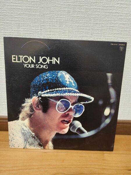 希少 エルトン・ジョン/YOUR SONG レコード LP 激レアジャケット