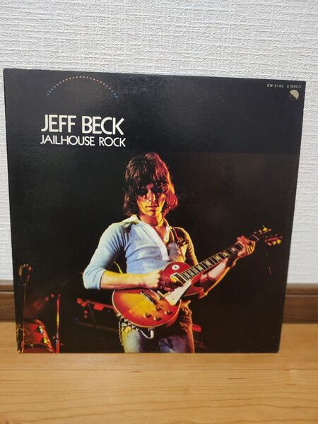 希少 Jeff Beck Jailhouse Rock レコード 激レアジャケット
