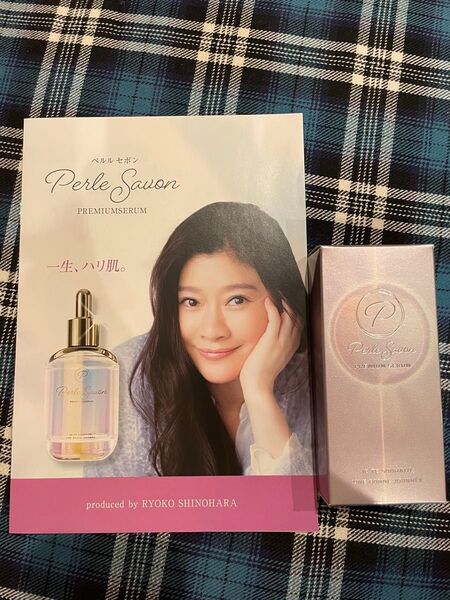 Perle Savon PREMIUM SERUM 美容液 新品未開封