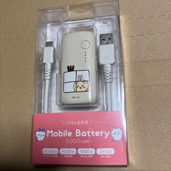 送料込/ちいかわ うさぎ モバイルバッテリー 5000mAh 未使用