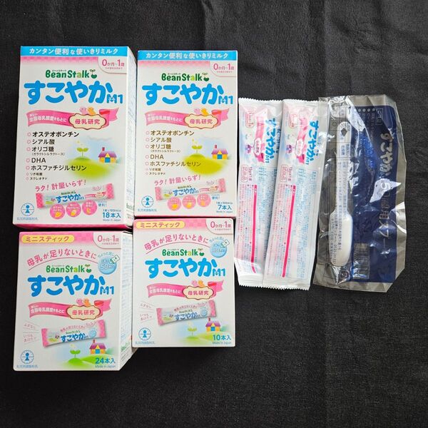 BeanStalk すこやかM1 スティック 4箱セット 粉ミルク