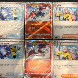 【未開封】ポケモンカード 黒炎の支配者 デッキビルド デッキのみ 2セット