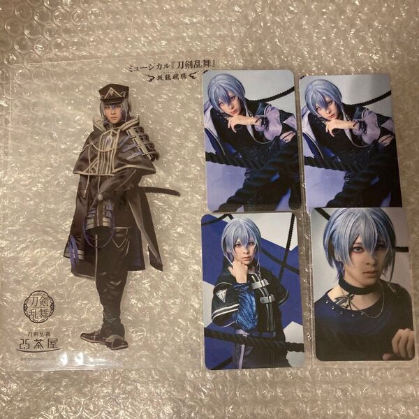 ミュージカル刀剣乱舞 刀ミュ 坂龍飛騰 ランダム ふぉとカード ふぉとカ 2.5茶屋 ビジュアルクリアカード 大慶 大慶直胤