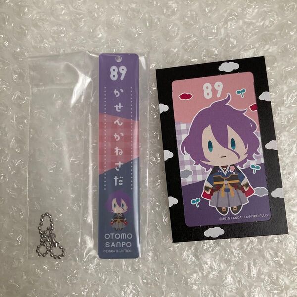 刀剣乱舞 御伴散歩 散歩くじ 御伴くじ フリュー G賞 御伴アクリルキーホルダー アクキー くじ券 半券 歌仙 歌仙兼定