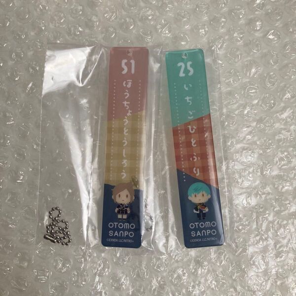 刀剣乱舞 御伴散歩 散歩くじ 御伴くじ フリュー G賞 御伴アクリルキーホルダー アクキー 包丁 包丁藤四郎 一期一振