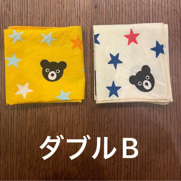 ミキハウス ダブルB ランチクロス 2枚セット