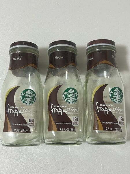 スターバックス フラペチーノ 空き瓶 モカ 3本セット
